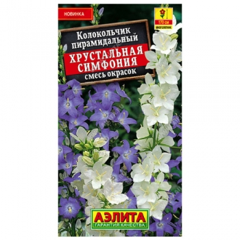 Колокольчик Хрустальная симфония, смесь окрасок