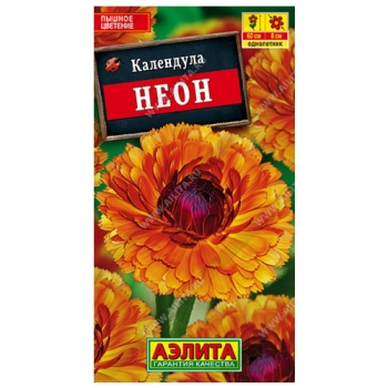 Календула Неон