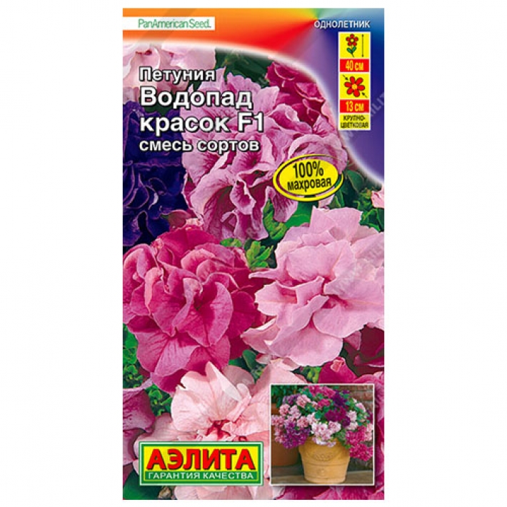 Петуния Водопад красок F1 крупноцветковая махровая, смесь сортов