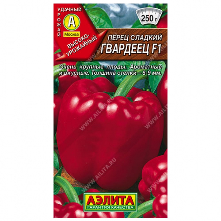 Перец сладкий Гвардеец F1