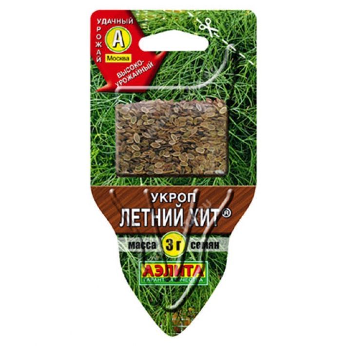 Укроп Летний хит ®