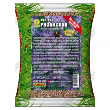 Фацелия рязанская (200 г)