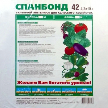 Спанбонд 17 (3,2*10)