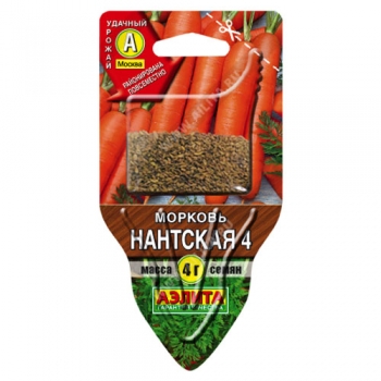 Морковь Нантская 4