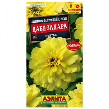 Цинния Дабл Захара желтая