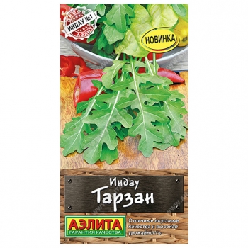 Индау (руккола) Тарзан