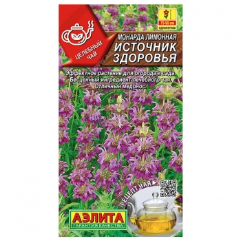 Монарда лимонная Источник здоровья