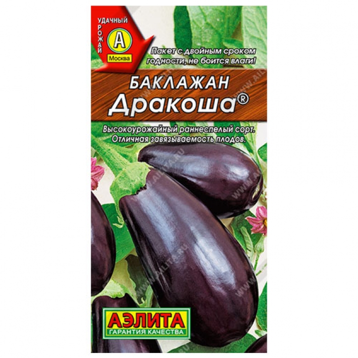 Баклажан Дракоша &reg;