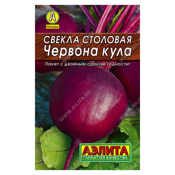 Свекла столовая Червона Кула