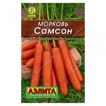 Морковь Самсон