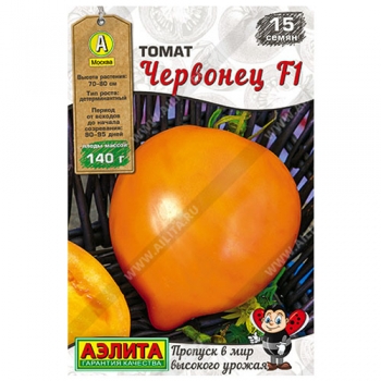 Томат Червонец F1