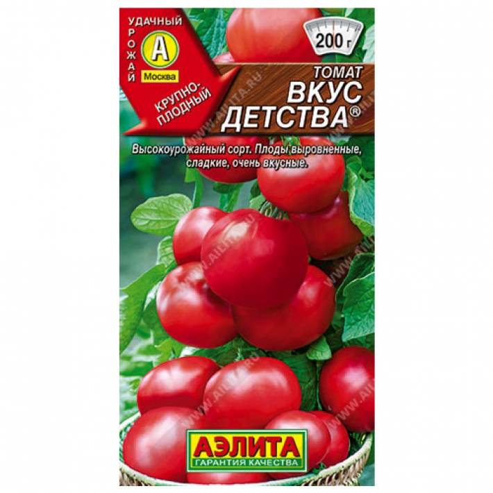 Томат Вкус детства ®
