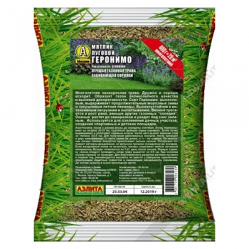 Мятлик луговой Геронимо (400 г)