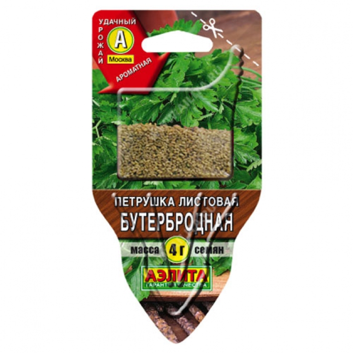 Петрушка листовая Бутербродная
