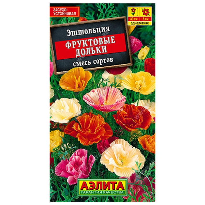 Эшшольция махровая Фруктовые дольки, смесь окрасок