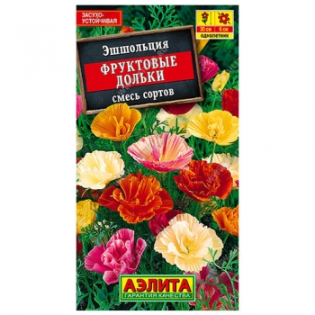 Эшшольция махровая Фруктовые дольки, смесь окрасок