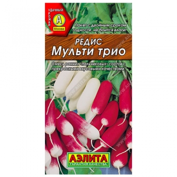 Редис Мульти трио, смесь сортов