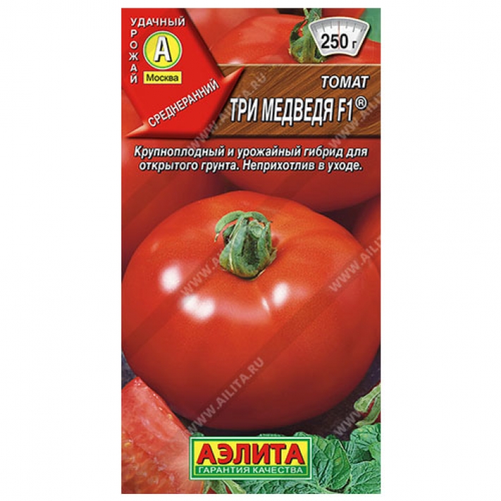 Томат Три медведя F1 &reg;