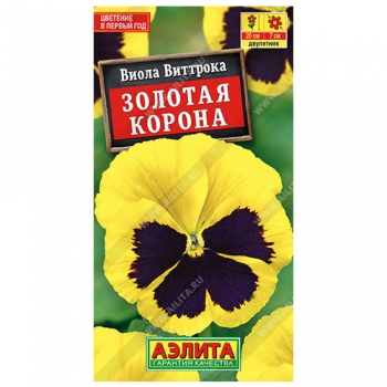 Виола Золотая корона