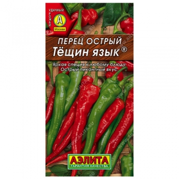 Перец острый Тещин язык &reg;