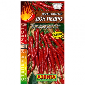 Перец острый Дон Педро