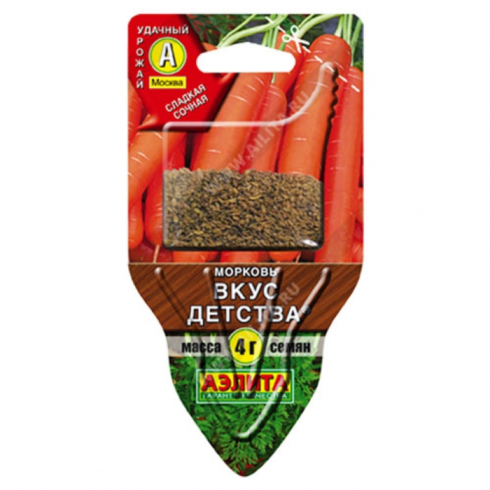 Морковь Вкус детства ®