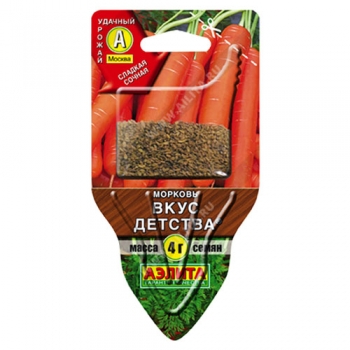 Морковь Вкус детства ®