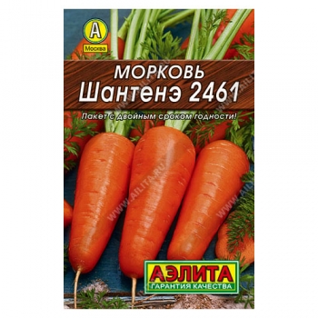 Морковь Шантенэ 2461