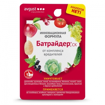 Средство для борьбы с широким спектром насекомых-вредителей Батрайдер Avgust 10 мл
