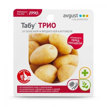 Средство против колорадского жука и проволочника Табу трио Avgust 10 мл