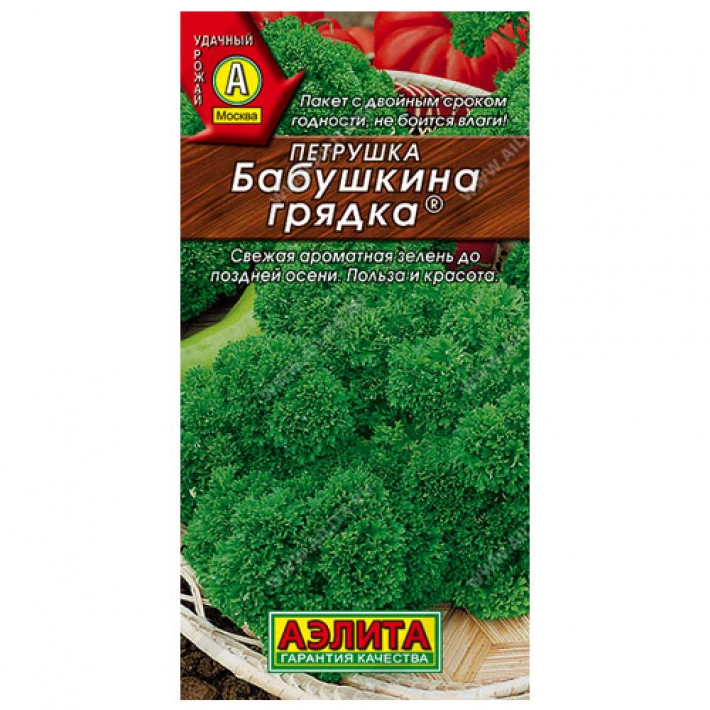 Петрушка кудрявая Бабушкина грядка &reg;