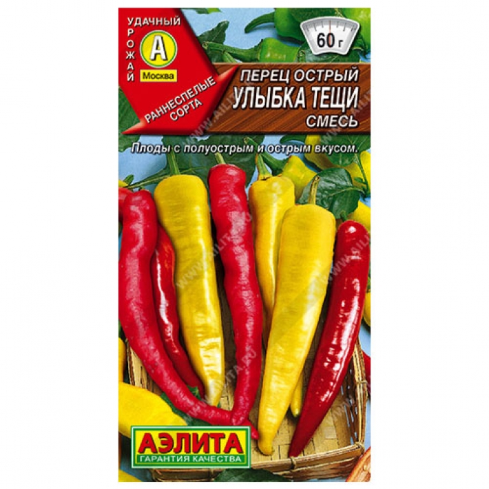 Перец острый Улыбка тещи, смесь сортов
