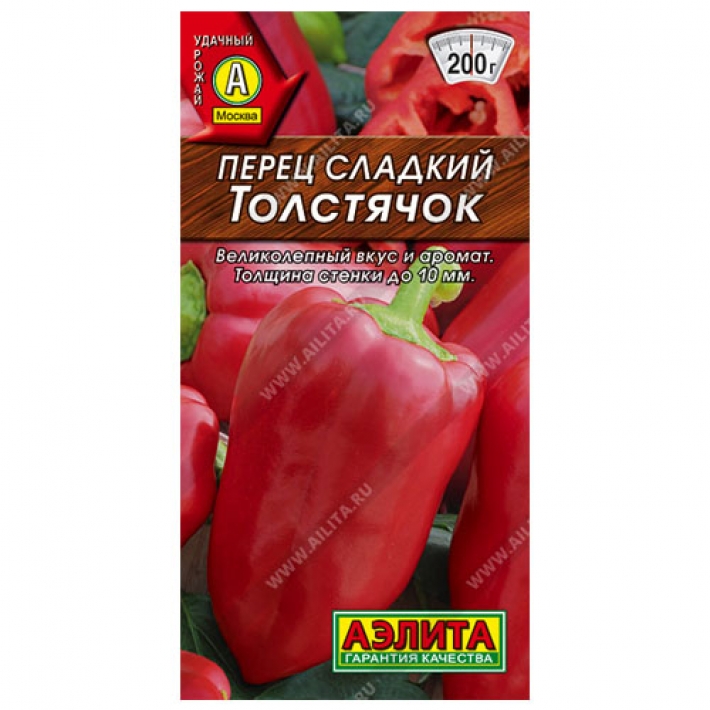 Перец сладкий Толстячок