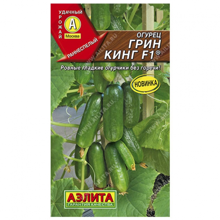 Огурец Грин Кинг F1 &reg;