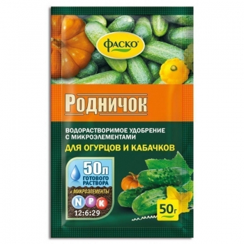 Удобрение сухое минеральное для огурцов водорастворимое Родничок Фаско 50 г