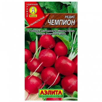 Редис Чемпион
