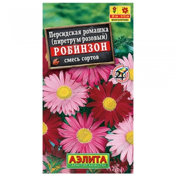 Персидская ромашка Робинзон, смесь сортов