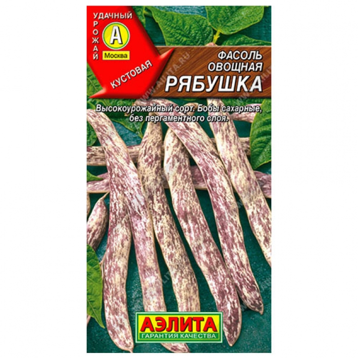 Фасоль овощная Рябушка