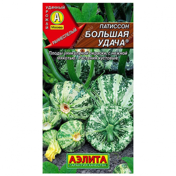 Патиссон Большая удача &reg;