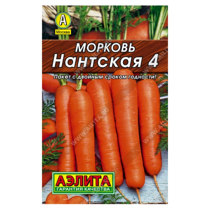 Морковь Нантская 4