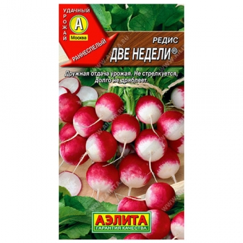 Редис Две недели &reg;
