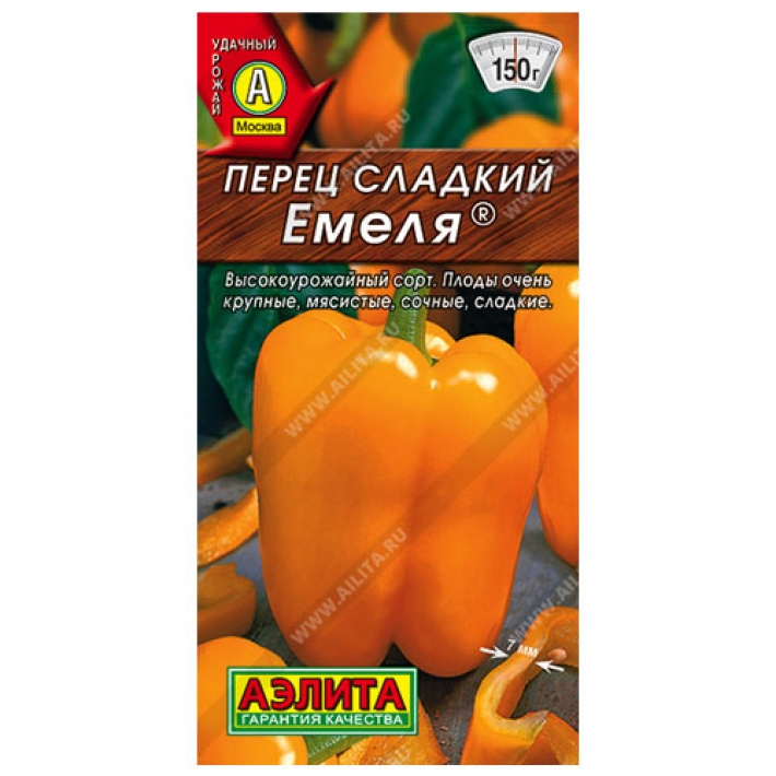Перец сладкий Емеля &reg;