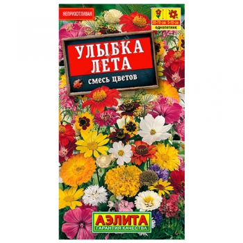 Смесь цветов Улыбка лета