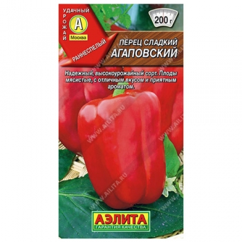 Перец сладкий Агаповский