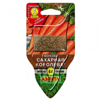Морковь Сахарная королева ®