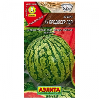 Арбуз АУ Продюсер ПВП