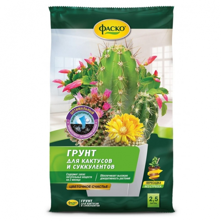 Грунт для кактусов Цветочное счастье Фаско 2,5 л
