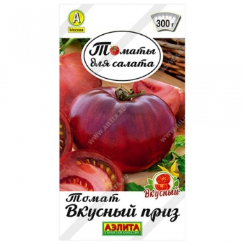 Томат Вкусный приз