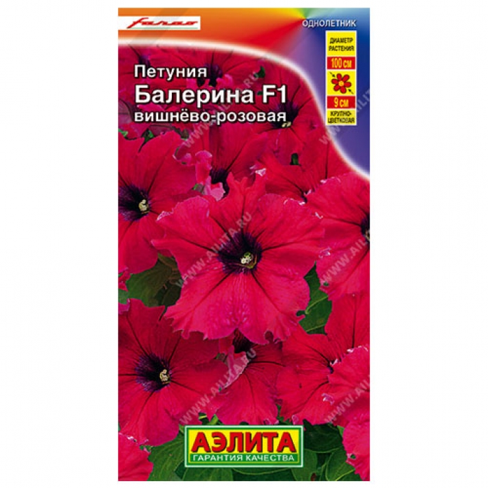Петуния Балерина вишнево-розовая крупноцветковая F1