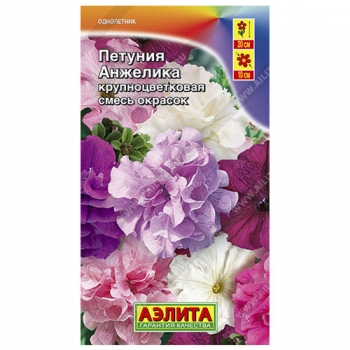 Петуния Анжелика крупноцветковая, смесь окрасок